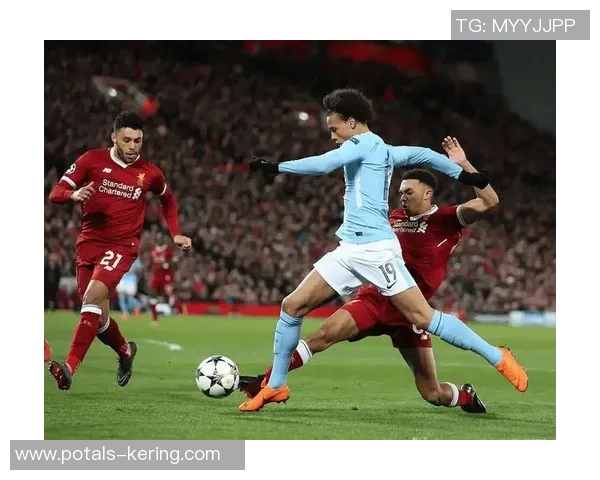 利物浦与曼城精彩对决在线直播全程回顾与分析