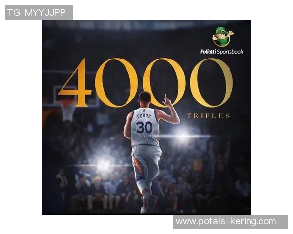 库里三分大赛决赛神奇表现连中20球创下历史新纪录